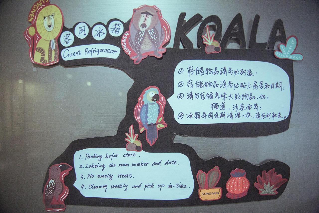 Koala Youth Hotel&Hostel Xiamen Exterior foto