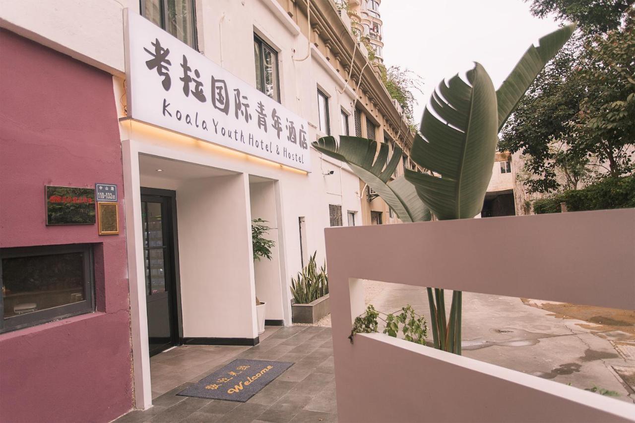 Koala Youth Hotel&Hostel Xiamen Exterior foto